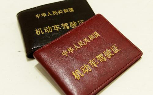 怎么找專業(yè)駕照翻譯公司?專業(yè)駕照翻譯公司推薦 怎么找專業(yè)駕照翻譯公司?專業(yè)駕照翻譯公司推薦