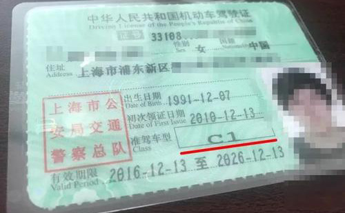 濰坊車管所認可的駕照翻譯公司-濰坊有資質的駕照翻譯公司