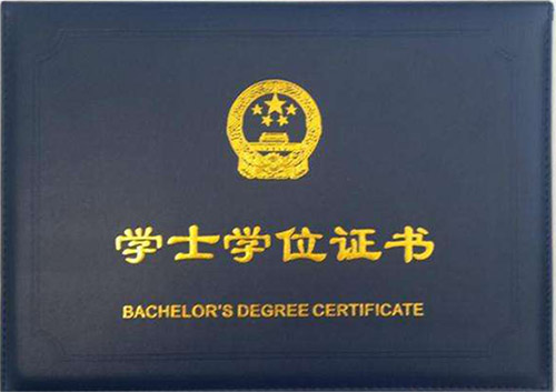 中文學位證翻譯成英文-學位證翻譯模板 中文學位證翻譯成英文-學位證翻譯模板