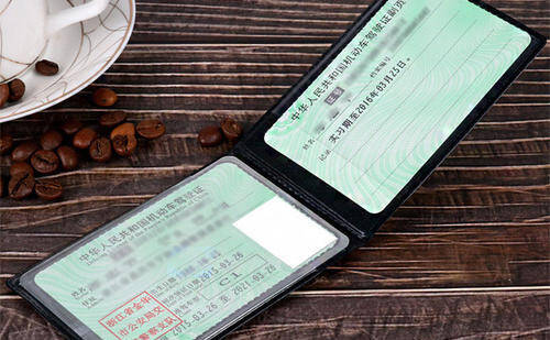 西班牙語駕照翻譯-西班牙語駕照換中國駕照