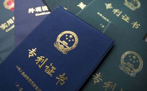 專利文件翻譯多少錢?專利文件翻譯怎么收費?