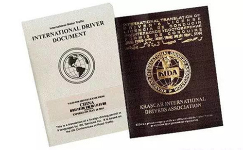 臨沂車管所認可的駕照翻譯公司-臨沂有資質的駕照翻譯公司