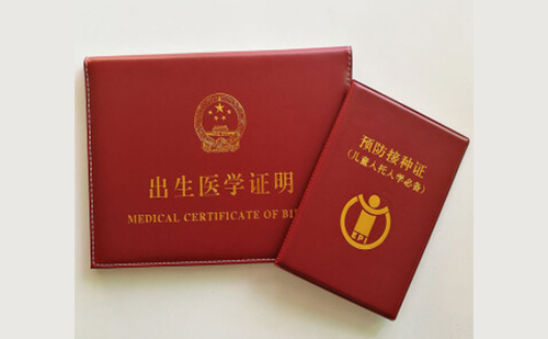  俄語出生證明翻譯多少錢？