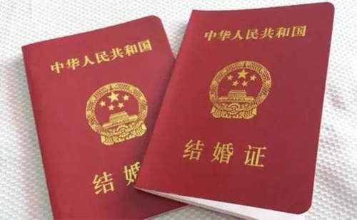 北京結婚證翻譯多少錢？北京結婚證翻譯公司推薦