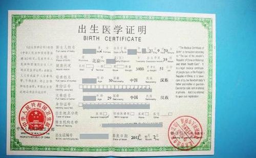  怎么找出生證明翻譯公司？