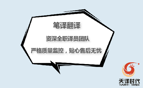 怎么翻譯畢業證?畢業證翻譯服務介紹 怎么翻譯畢業證?畢業證翻譯服務介紹