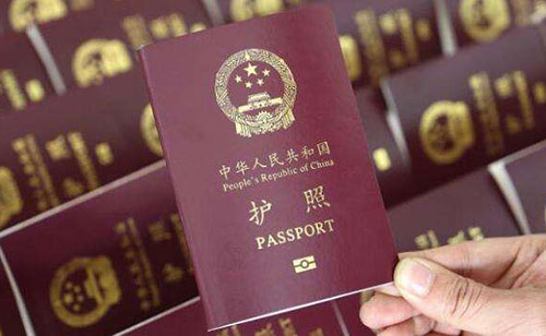  怎么翻譯護(hù)照？