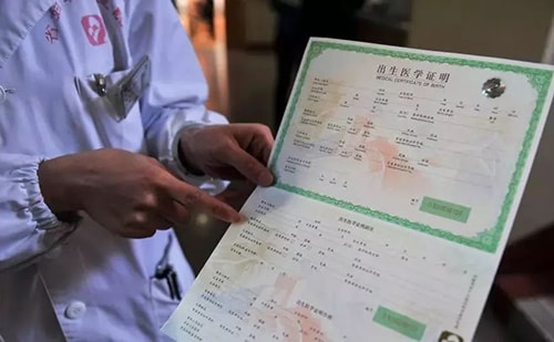 日語出生證明翻譯怎么收費？日語出生證明翻譯價格