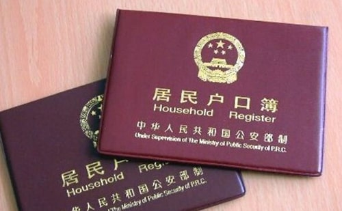 翻譯戶口本怎么收費?戶口本翻譯每頁多少錢?