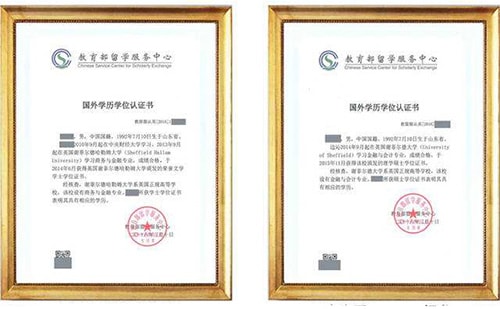 翻譯一下英文學位證多少錢呢？英文學位證書翻譯價格