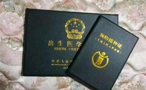  英文出生證明翻譯多少錢？