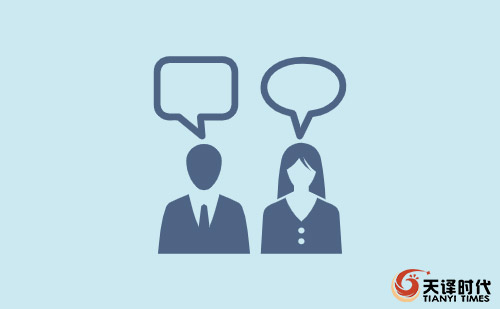 陪同翻譯-陪同翻譯價格-陪同翻譯公司 陪同翻譯-陪同翻譯價格-陪同翻譯公司