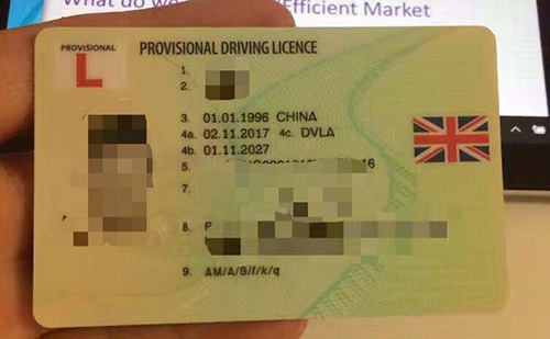 國外駕照翻譯多少錢？國外駕照翻譯價格