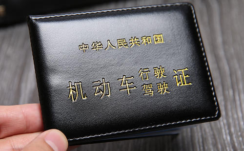  駕照翻譯認證多少錢？