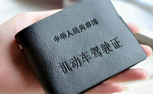 商丘車管所認可的駕照翻譯公司-商丘有資質的駕照翻譯公司