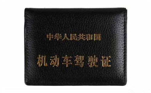 大同駕照翻譯-大同駕照翻譯蓋章認證 大同駕照翻譯-大同駕照翻譯蓋章認證