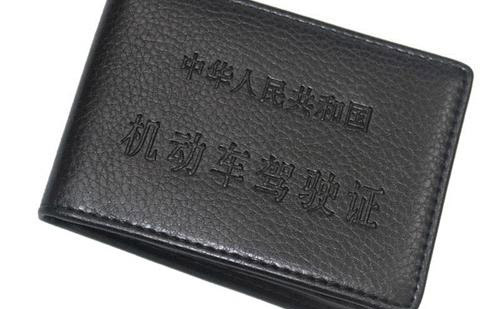 鞍山駕照翻譯-鞍山車管所認可駕照翻譯機構 鞍山駕照翻譯-鞍山車管所認可駕照翻譯機構