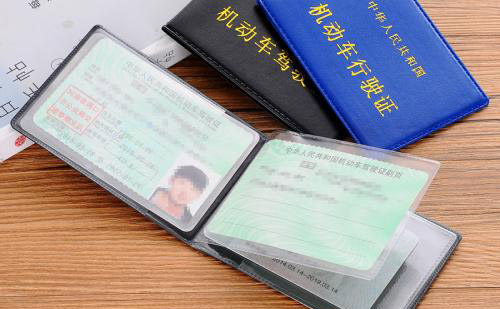 鐵嶺駕照翻譯-鐵嶺車管所認可駕照翻譯機構(gòu)