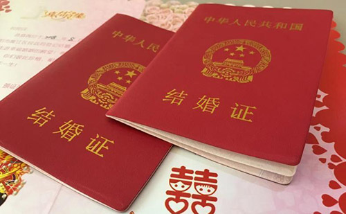 結婚證中譯英翻譯-結婚哪里可以翻譯成英文? 結婚證中譯英翻譯-結婚哪里可以翻譯成英文?