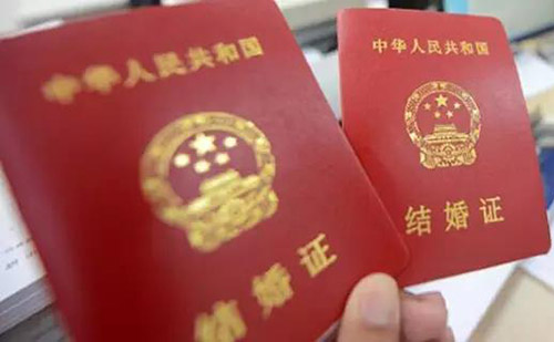 結(jié)婚證哪里可以翻譯?怎么找結(jié)婚證翻譯 結(jié)婚證哪里可以翻譯?怎么找結(jié)婚證翻譯