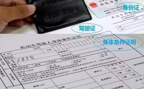 韶關車管所認可的駕照翻譯公司-韶關有資質的駕照翻譯公司 韶關車管所認可的駕照翻譯公司-韶關有資質的駕照翻譯公司