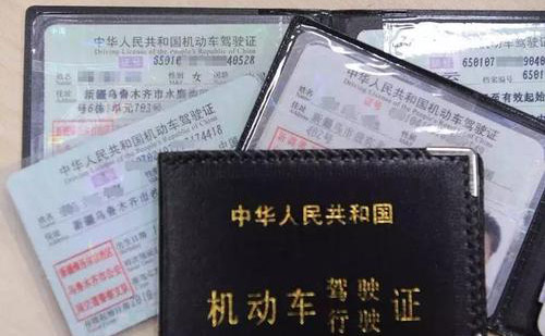 珠海車管所認可的駕照翻譯公司-珠海有資質的駕照翻譯公司 珠海車管所認可的駕照翻譯公司-珠海有資質的駕照翻譯公司