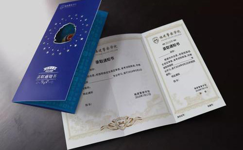 錄取通知書翻譯多少錢?錄取通知書翻譯怎么收費 錄取通知書翻譯多少錢?錄取通知書翻譯怎么收費