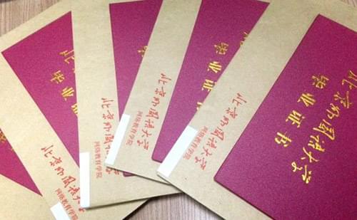 廣州畢業(yè)證翻譯-廣州哪可以翻譯畢業(yè)證? 廣州畢業(yè)證翻譯-廣州哪可以翻譯畢業(yè)證?