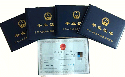 文憑翻譯-哪里可以翻譯文憑? 文憑翻譯-哪里可以翻譯文憑?