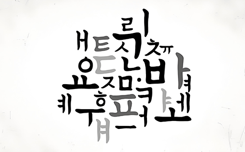 韓語陪同翻譯一天多少錢?韓語陪同翻譯收費標準