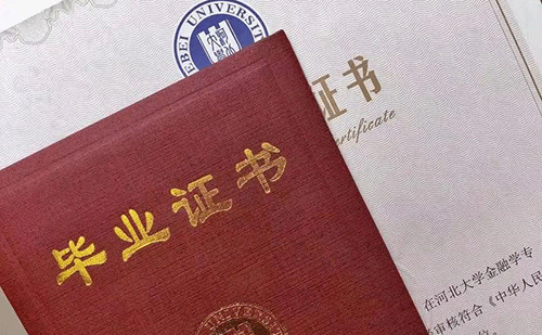 西安畢業證翻譯-西安畢業證哪里可以翻譯? 西安畢業證翻譯-西安畢業證哪里可以翻譯?